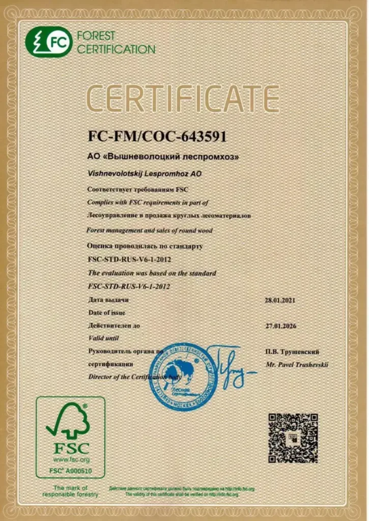 Сертификаты Фахверковые дома в СПБ