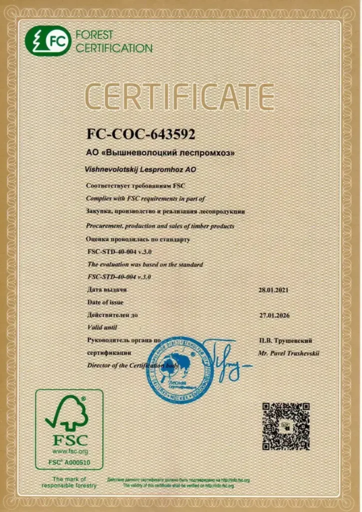 Сертификаты Фахверковые дома в СПБ
